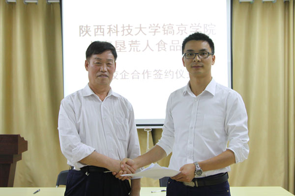 11与企业签订校企合作协议IMG_1379.JPG 11与企业签订校企合作协议IMG_1379.JPG